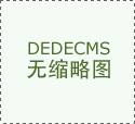 英国留学申请-留学前提-留膏火用-金吉列&hellip;
